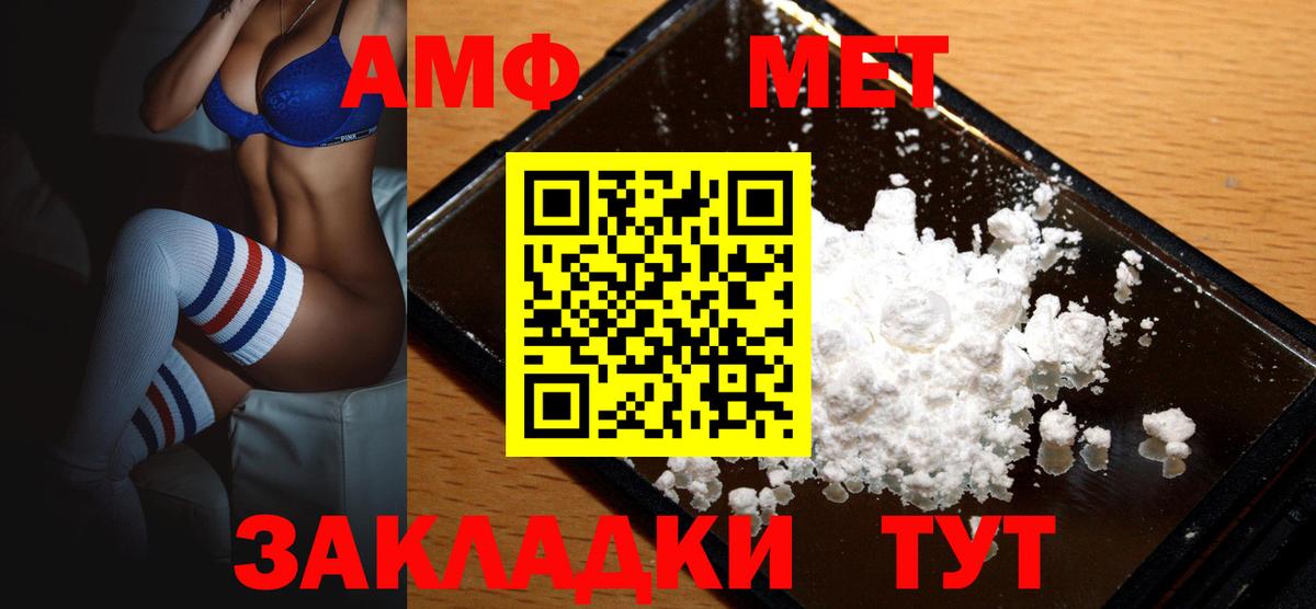 Amphetamine VHQ Чехов