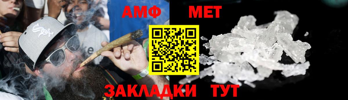 АМФЕТАМИН 98%  дарк нет телеграм  гидра ССЫЛКА  Вход с VPN  Чехов  Амфетамин 