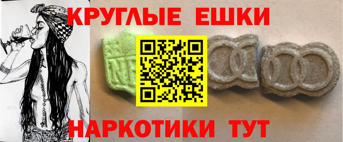 Alpha-PVP СК кристаллы  Чехов  Мефедрон   ГАШ  Бошки Шишки  Вход с VPN 