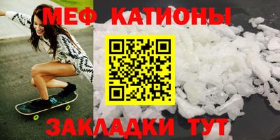 шишки Чебаркуль
