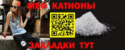 шишки Чебаркуль