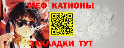 шишки Чебаркуль