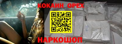 шишки Чебаркуль