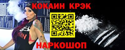 мдма Шелехов