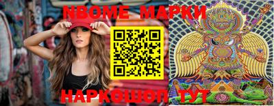 шишки Чебаркуль