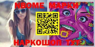 шишки Чебаркуль