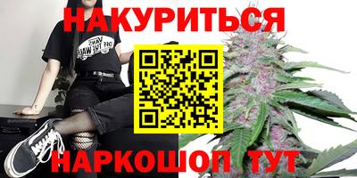 марихуана Чапаевск