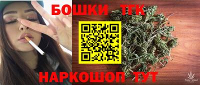 марихуана Чапаевск