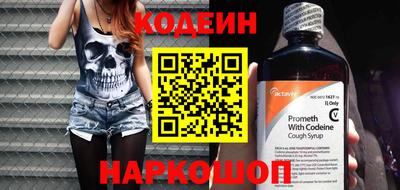 шишки Чебаркуль