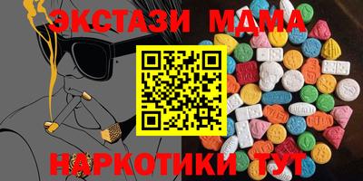 марихуана Чапаевск