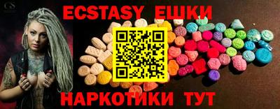 шишки Чебаркуль