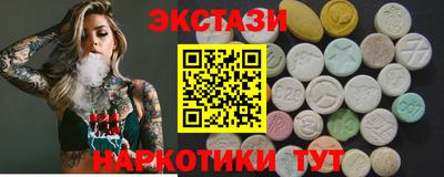 марихуана Чапаевск