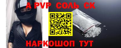 шишки Чебаркуль
