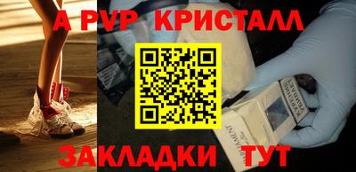марихуана Чапаевск