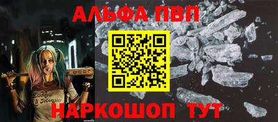 марихуана Чапаевск
