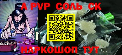 шишки Чебаркуль
