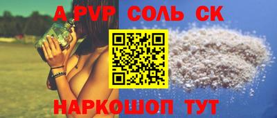 марихуана Чапаевск