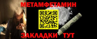 марихуана Чапаевск