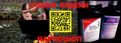 шишки Чебаркуль