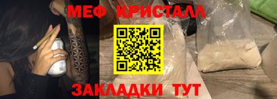 шишки Чебаркуль