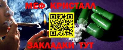 марихуана Чапаевск
