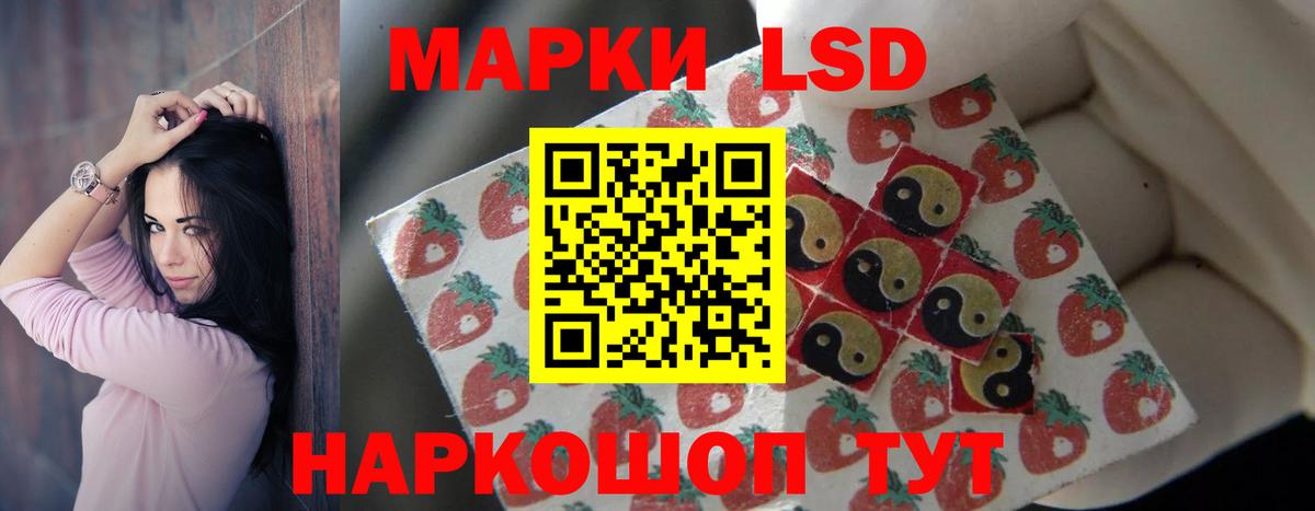 Чехов  LSD-25 экстази ecstasy  Вход с VPN 