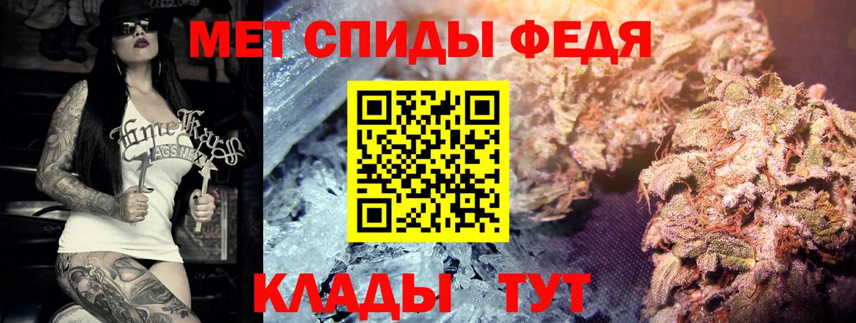 Метамфетамин мет  Метамфетамин мет  Чехов  Вход с VPN 
