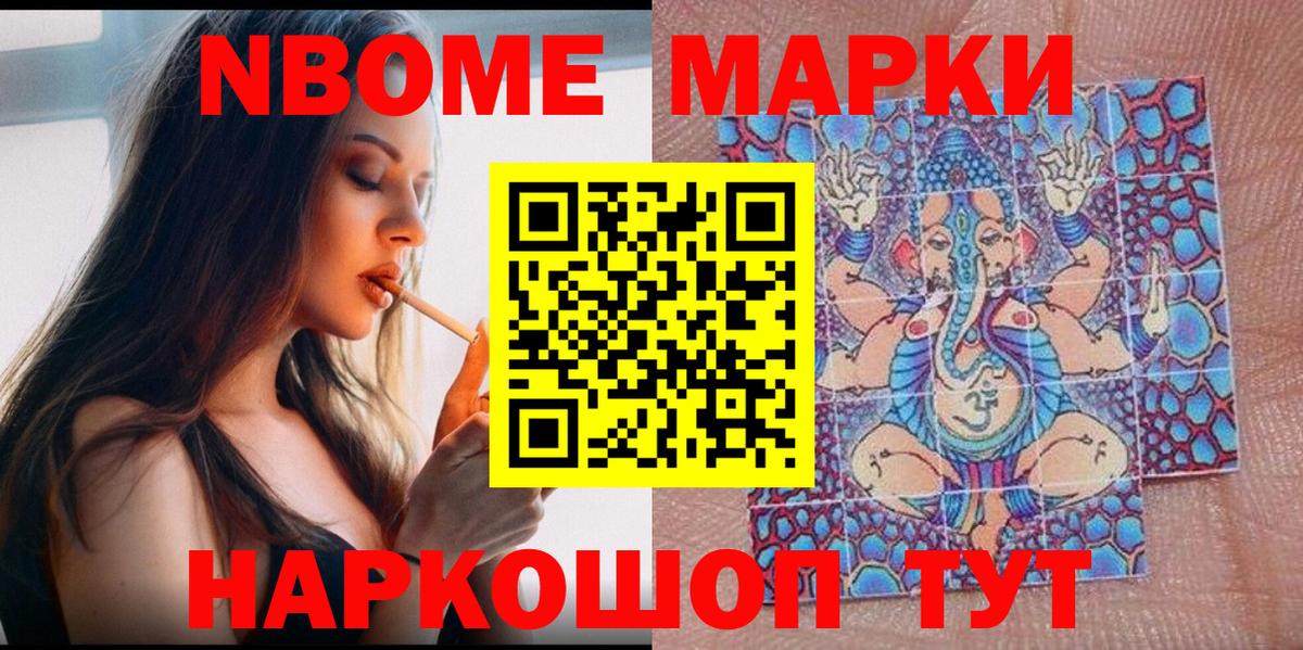 Чехов  Наркотические марки 1,5мг  Марки N-bome  Вход с VPN  Наркотические марки 1,5мг 